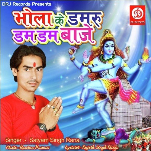 Raushan Kumar Songs MP3 Download